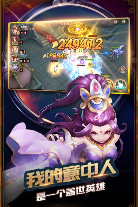 大圣不取经-福利版