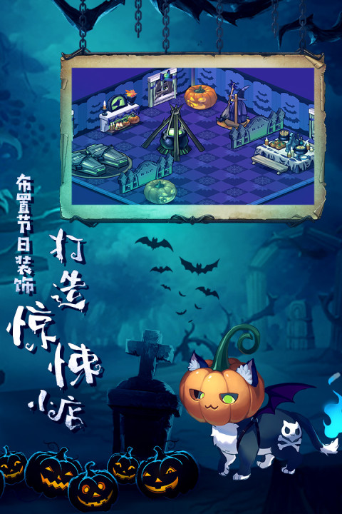 卡德里亚道具屋