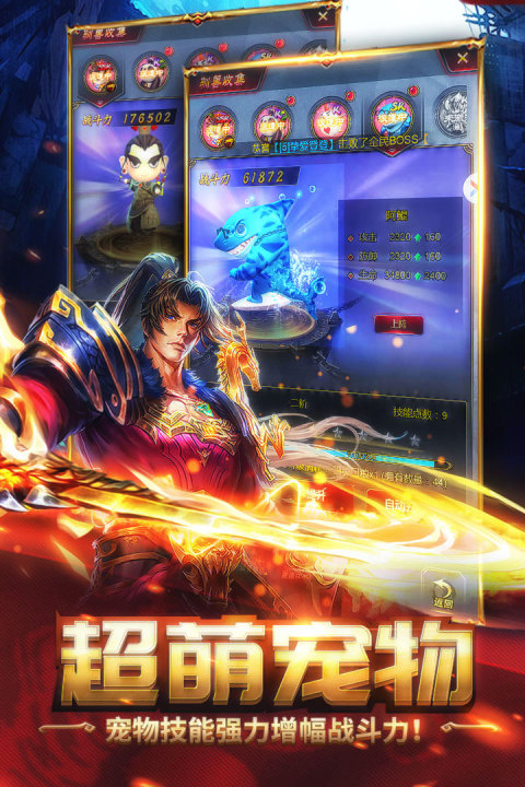 横扫天下之万年强者