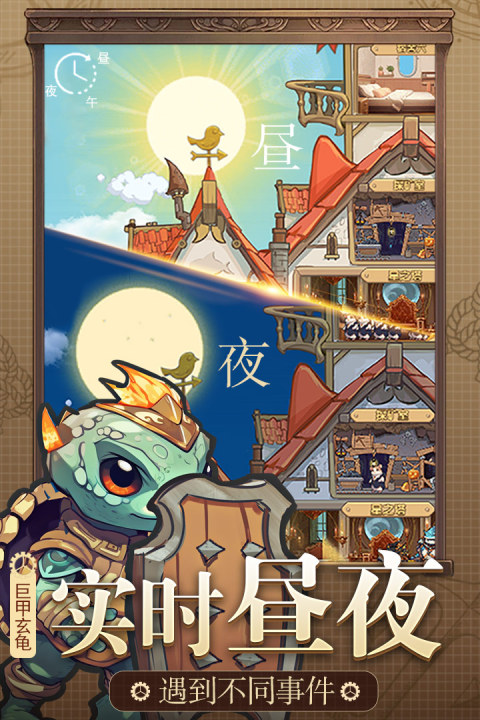 精灵塔塔