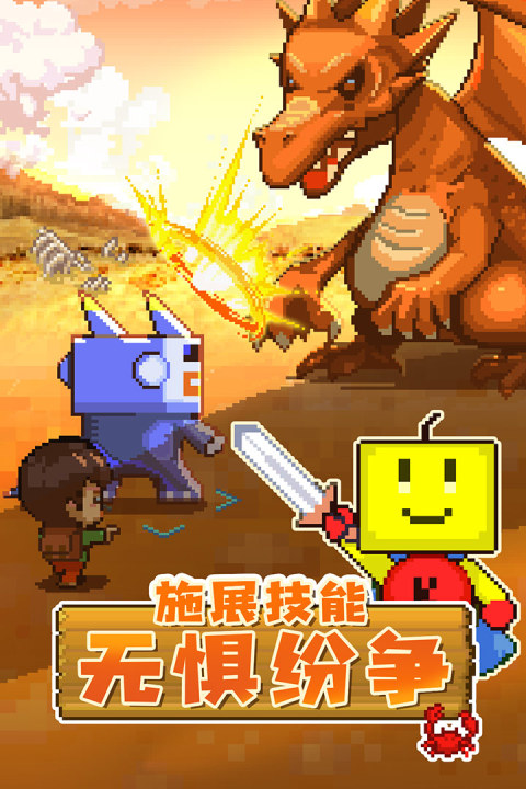 开拓神秘岛已下线