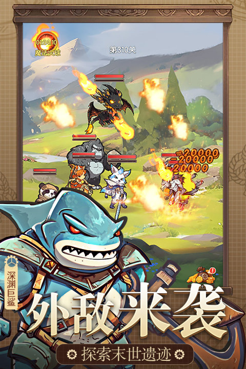 精灵塔塔