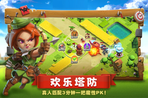 帝国防线手游版