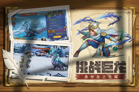 魔法王权手游版