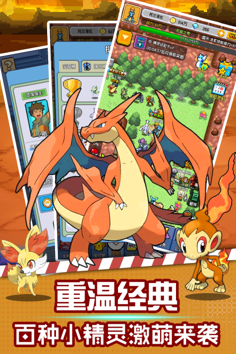 口袋灵龙已停运