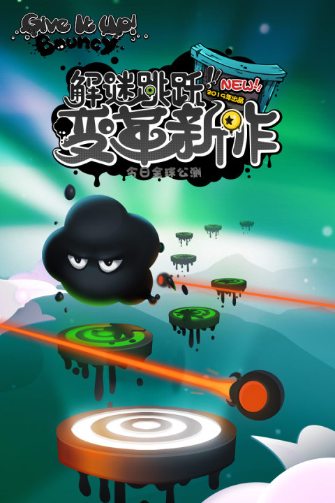 永不言弃：黑洞