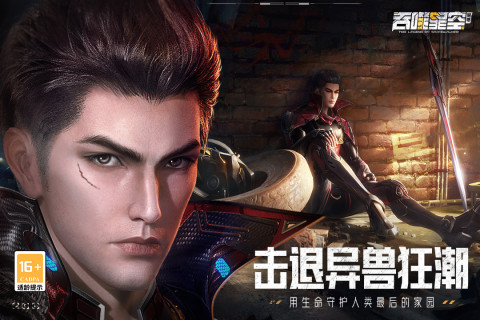 吞噬星空：黎明