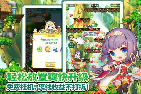 冒险岛：联盟的意志