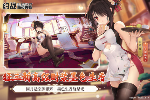 约战：精灵再临