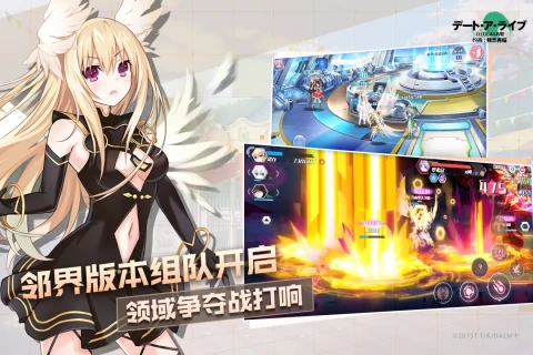 约战：精灵再临