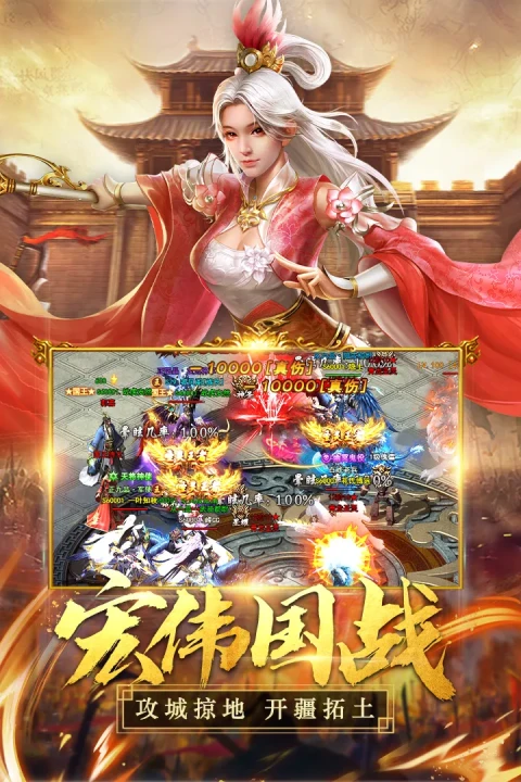 国之战魂手游版01