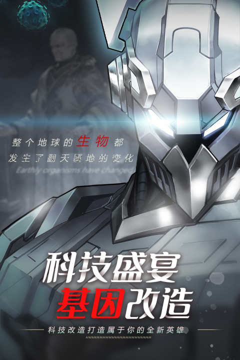 命运骑士团手游版01