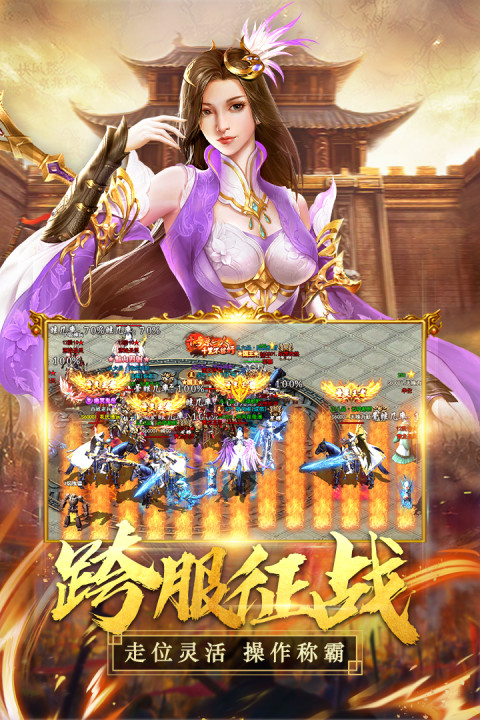 国之战魂手游版01