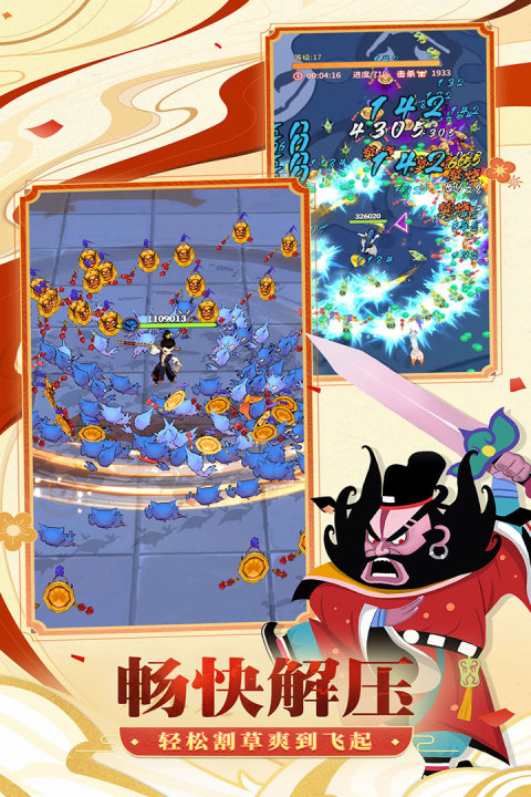 霸气英雄手游版01