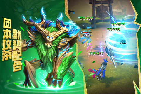 地鼠传奇游戏软件