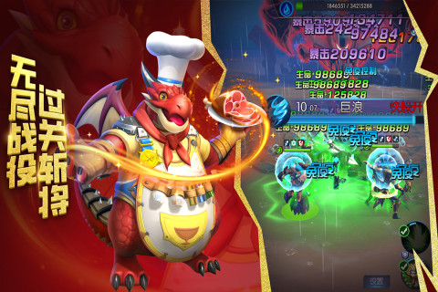 地鼠传奇游戏软件