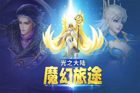 地鼠传奇游戏软件