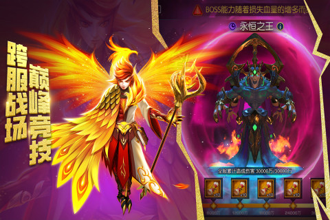 地鼠传奇游戏软件