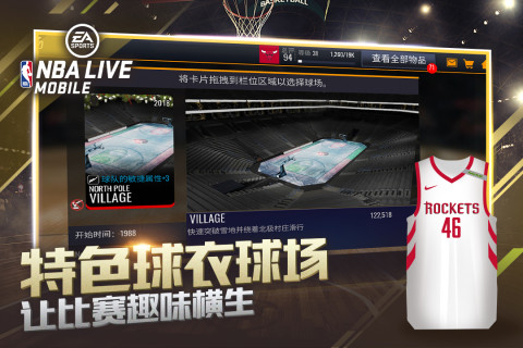 NBA LIVE