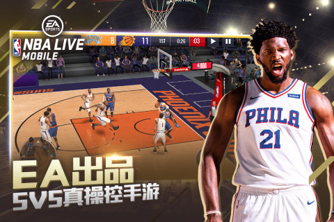NBA LIVE