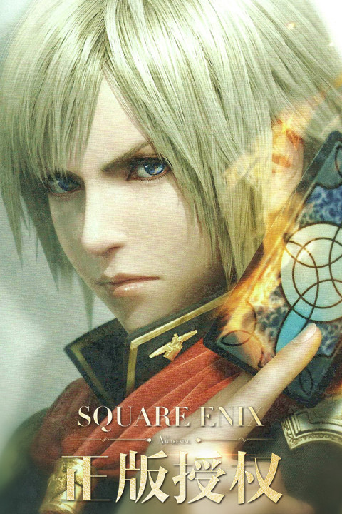 最终幻想：觉醒（大陆服）