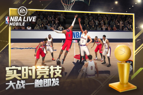 NBA LIVE
