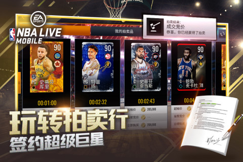 NBA LIVE