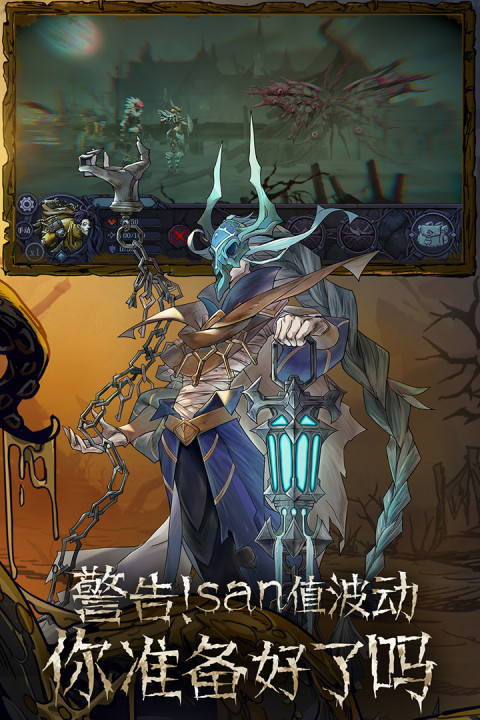 旧日传说手游版01