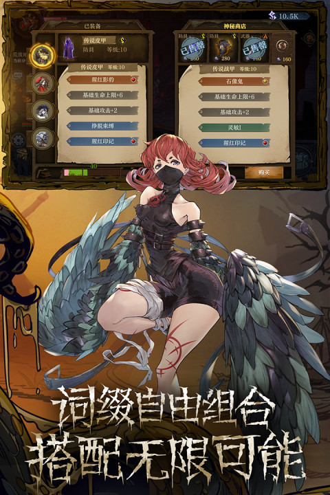 旧日传说手游版01