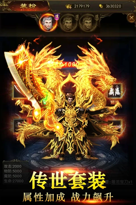 仙魔神域手游版01