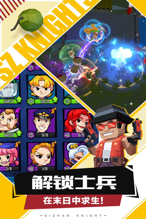 死战骑士团手游版01