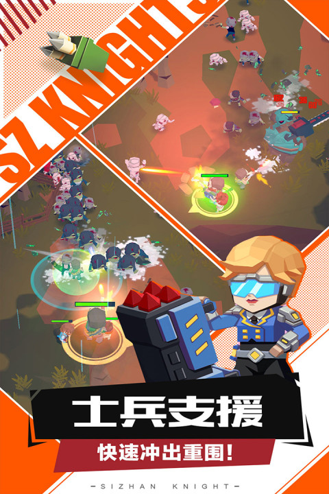 死战骑士团手游版01