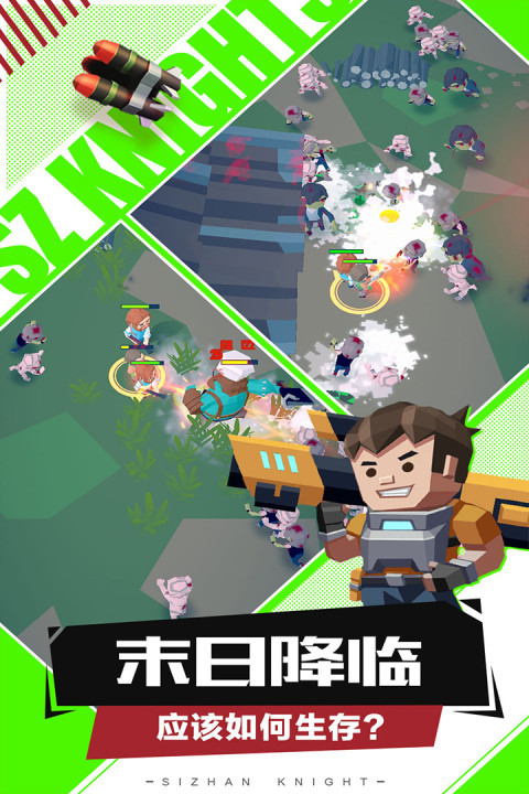 死战骑士团手游版01