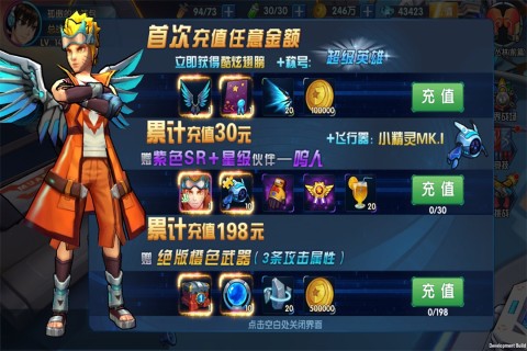 漫画英雄3D手游版01