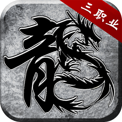 小鱼传奇手游版01