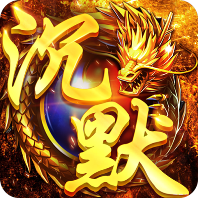 祖玛传奇手游版01