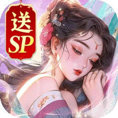 山海志异