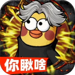正义小法师