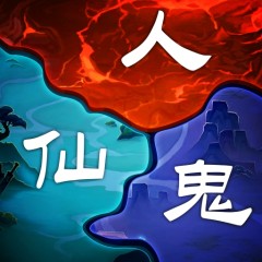 仙与仙游手游版01