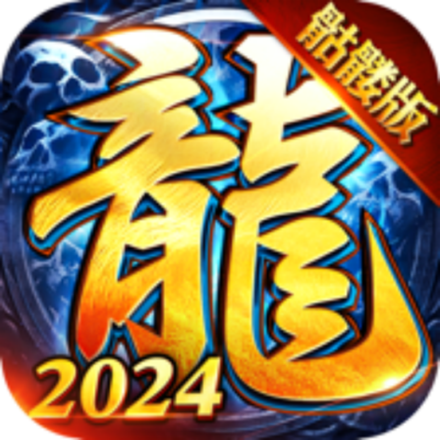 龙迹之城手游版01