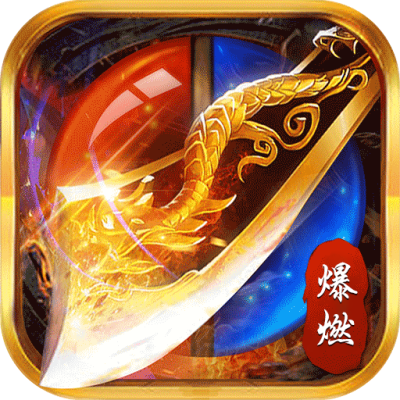 龙魂魔法