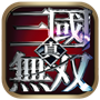 无双三国2