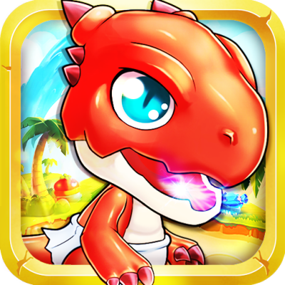 全民打恐龙手游版