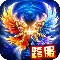 永恒仙域-折扣版