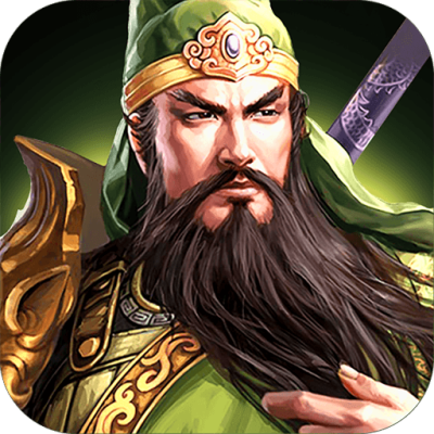 冲啊三国-手游版