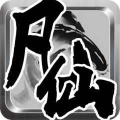 三国志之千军万马