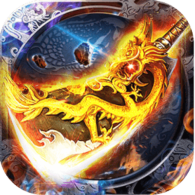 烈火龙图-热血归来