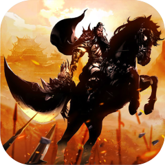 三国野望手游版01