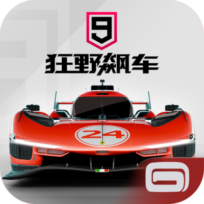 狂野飙车9