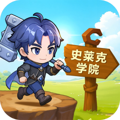 斗罗大陆：指尖试炼